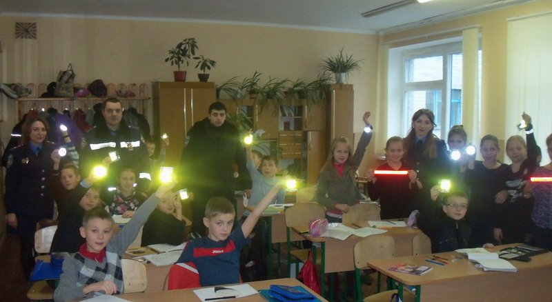 "Засвітись! Стань помітним на дорозі"