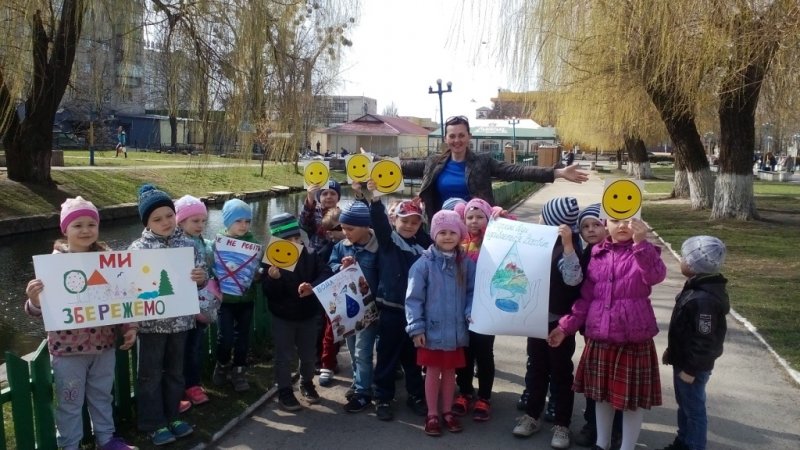 Екскурсія в парк