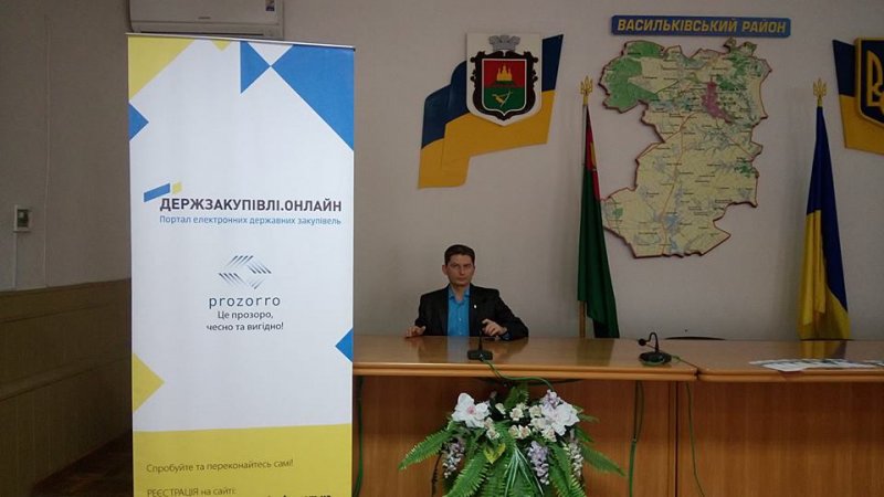 НАВЧАННЯ З ВИКОРИСТАННЯ ЕЛЕКТРОННОЇ СИСТЕМИ «PROZORRO».