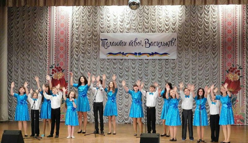 "ТАЛАНТИ ТВОЇ, ВАСИЛЬКІВ"