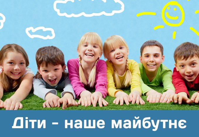 Проблеми дошкільної освіти Василькова