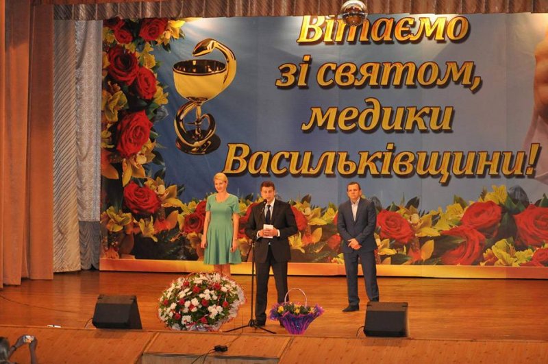 Концерт до Дня медичного працівника