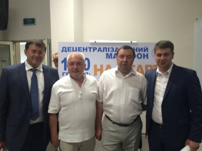 XII Український муніципальний  форум
