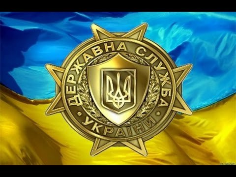 День державного службовця