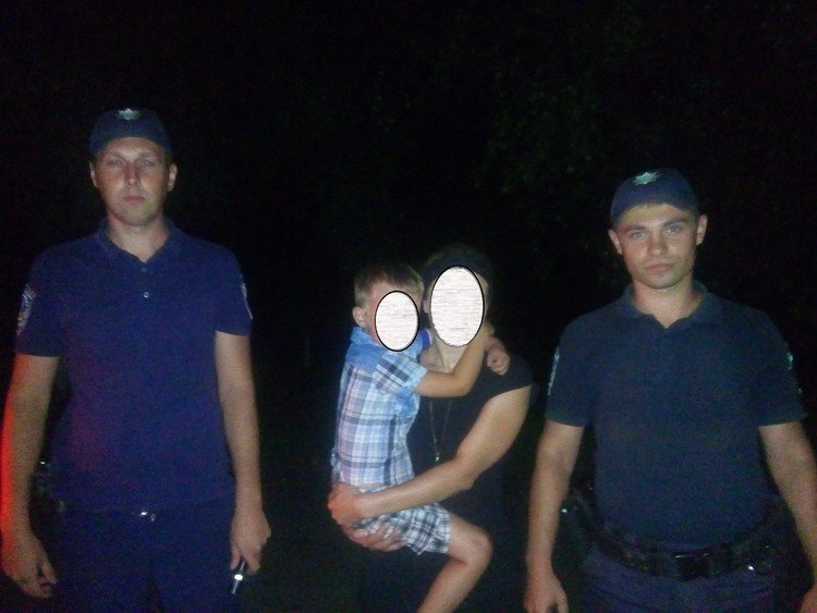 Знайдено дитину