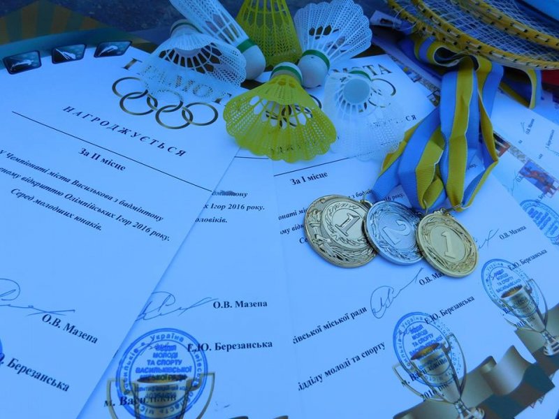 Чемпіонат міста Василькова з бадмінтону