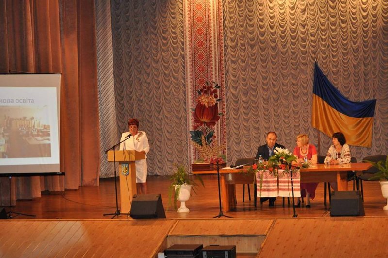 Серпнева педагогічна конференція