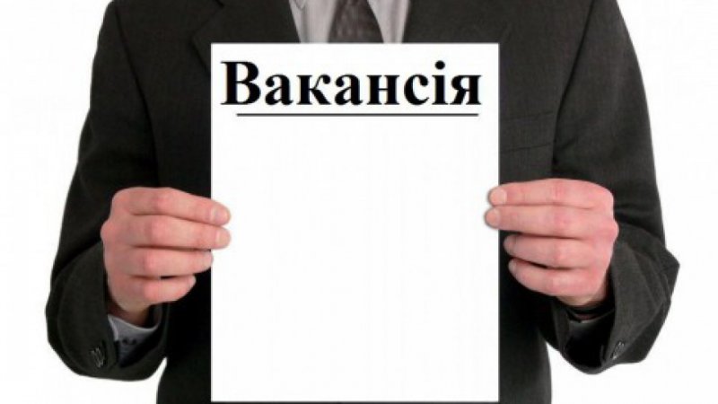 УВАГА! Оголошення!