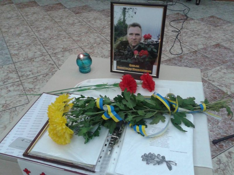 День Гідності та Свободи в Василькові