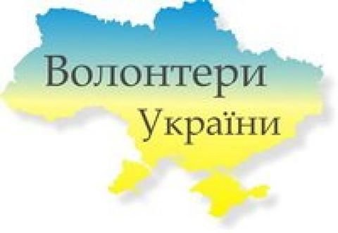 Вітання міського голови з нагоди Міжнародного Дня волонтера