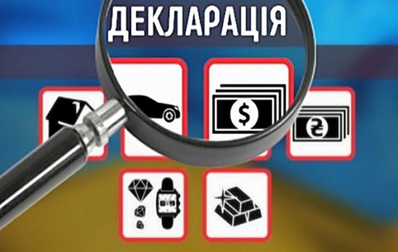 Стартувала деклараційна кампанія – 2017