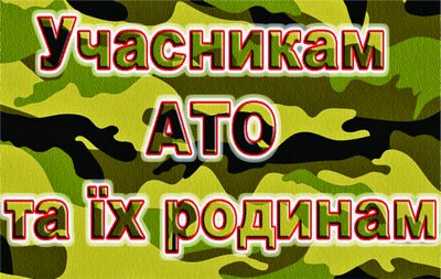 СЛУЖБА У СПРАВАХ СІМ"Ї ТА ДІТЕЙ ВАСИЛЬКІВСЬКОЇ МІСЬКОЇ РАДИ ІНФОРМУЄ