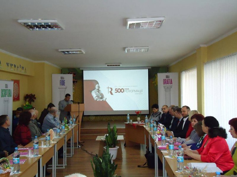 Круглий стіл на тему «500 років Реформації»
