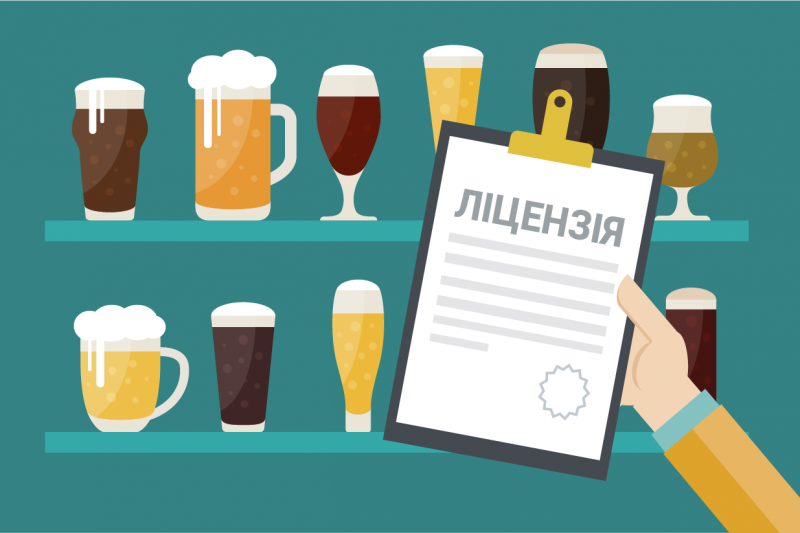 Як отримати ліцензію на право роздрібної торгівлі алкогольними напоями та тютюновими виробами