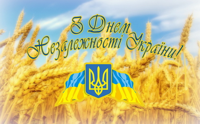 ВІТАННЯ ВАСИЛЬКІВСЬКОГО МІСЬКОГО ГОЛОВИ ВОЛОДИМИРА САБАДАША З НАГОДИ 26-Ї РІЧНИЦІ ДНЯ НЕЗАЛЕЖНОСТІ УКРАЇНИ