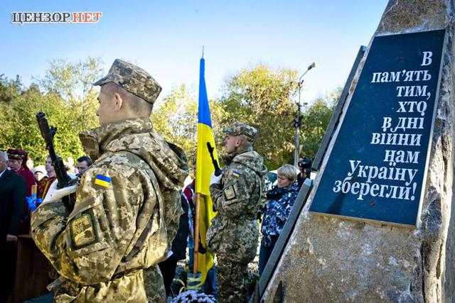 Памятник "Защитникам Украины" открыли под Васильковом
