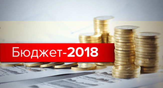 БЮДЖЕТ МІСТА ВАСИЛЬКІВ НА 2018 РІК ПРИЙНЯТИЙ