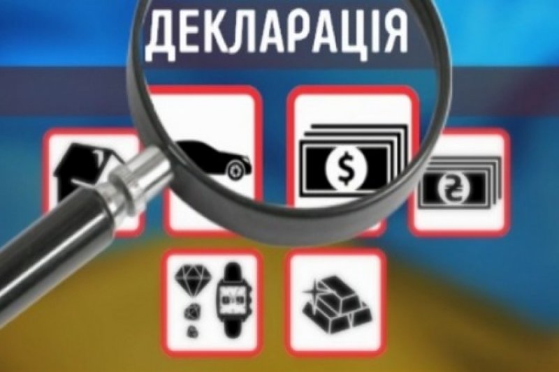 ЧЕРГОВИЙ ЕТАП ЕЛЕКТРОННОГО ДЕКЛАРУВАННЯ
