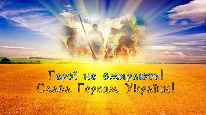 ЗВЕРНЕННЯ ВАСИЛЬКІВСЬКОГО МІСЬКОГО ГОЛОВИ ВОЛОДИМИРА САБАДАША З НАГОДИ ДНЯ ВШАНУВАННЯ ПОДВИГУ УЧАСНИКІВ РЕВОЛЮЦІЇ ГІДНОСТІ