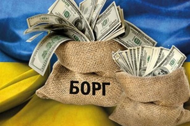 Прощення боргу