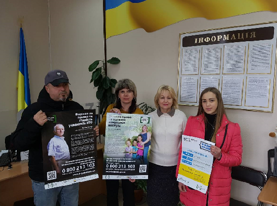МЕМОРАНДУМ ПРО СПІВПРАЦЮ