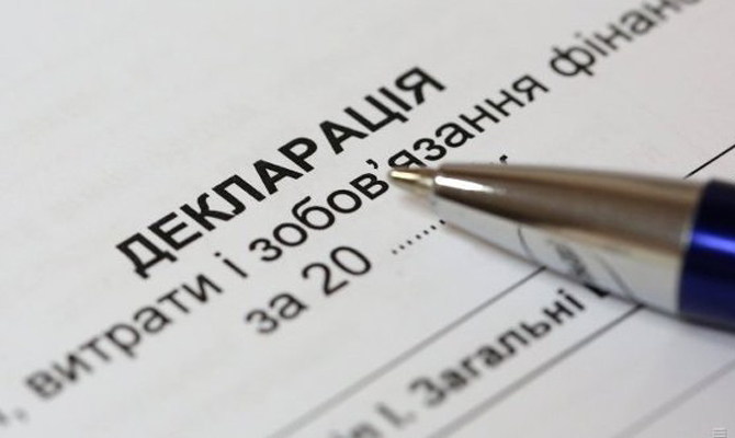 Завершується кампанія декларування!