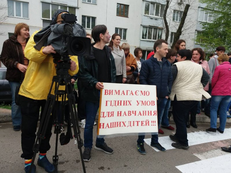 Акція-мітинг батьківського та педагогічного колективів Васильківської загальноосвітньої школи №6
