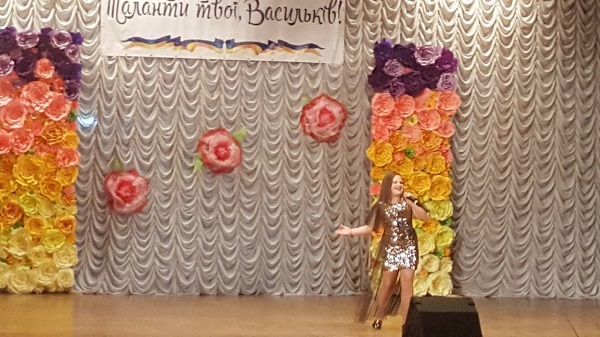 «ТАЛАНТИ ТВОЇ, ВАСИЛЬКІВ»