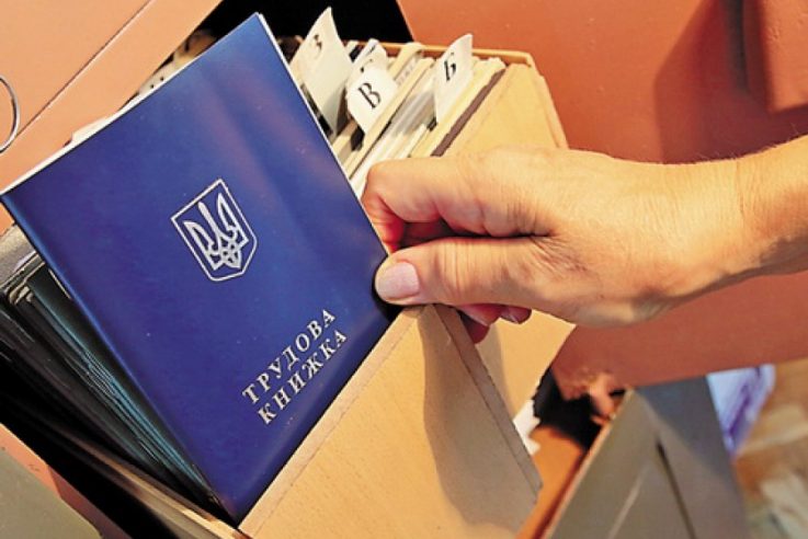 ЯК ЗАРАХОВУЄТЬСЯ ПІДПРИЄМНИЦЬКА ДІЯЛЬНІСТЬ ДО СТАЖУ