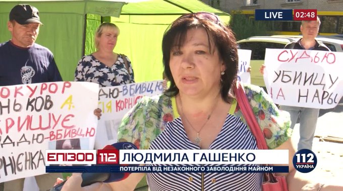 В Василькове  отстаивают дом, проданный как залоговое имущество до конца срока погашения кредита