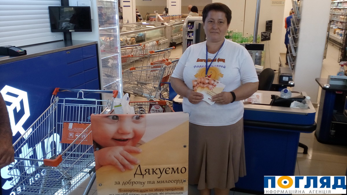 Допомогти ближньому легко