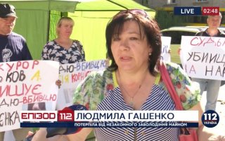 В Василькове  отстаивают дом, проданный как залоговое имущество до конца срока погашения кредита