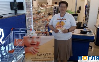 Допомогти ближньому легко