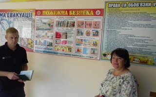 ПЕРЕВІРКА ЗАГАЛЬНООСВІТНІХ НАВЧАЛЬНИХ ЗАКЛАДІВ МІСТА