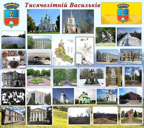 «ІСТОРИЧНА ГОДИНА – ТИСЯЧОЛІТНІЙ ВАСИЛЬКІВ»