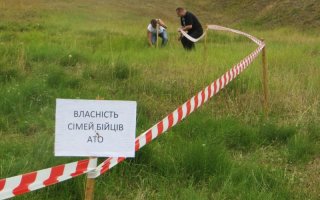 На Васильківщині роздерибанили землю АТОвців
