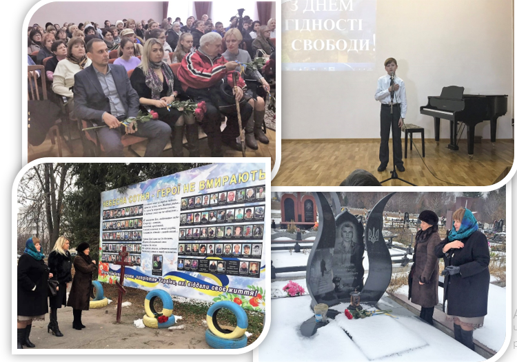 У ВАСИЛЬКОВІ ВІДБУЛИСЯ ЗАХОДИ З НАГОДИ ВІДЗНАЧЕННЯ ДНЯ ГІДНОСТІ І СВОБОДИ
