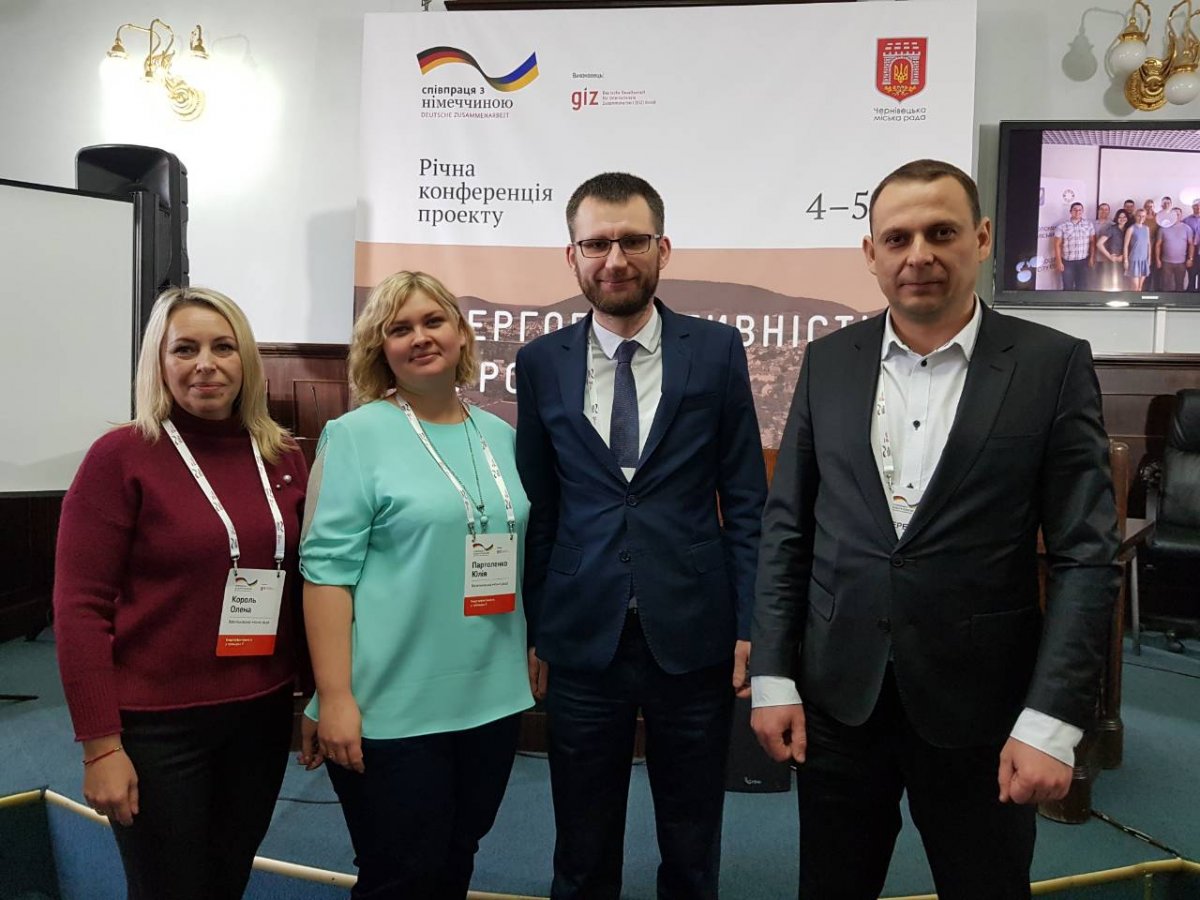 Васильків на конференції проекту «Енергоефективність у громадах ІІ»