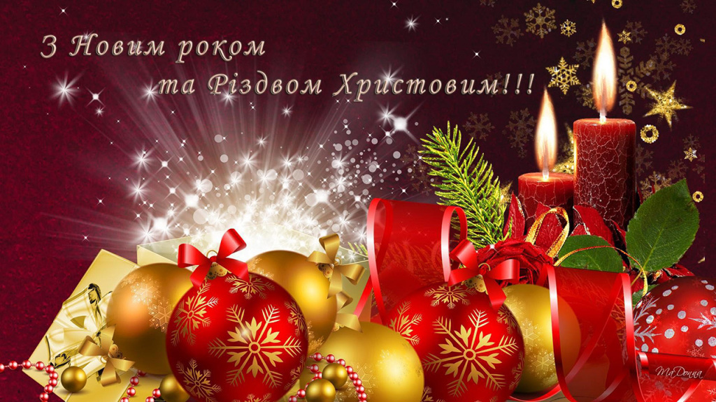 ВІТАННЯ ВАСИЛЬКІВСЬКОГО МІСЬКОГО ГОЛОВИ ВОЛОДИМИРА САБАДАША З НОВИМ 2019 РОКОМ ТА РІЗДВОМ ХРИСТОВИМ