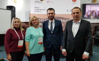 Васильків на конференції проекту «Енергоефективність у громадах ІІ»
