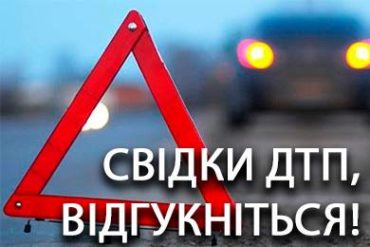 Розшукуються свідки смертельної ДТП біля с. Глеваха Васильківського району