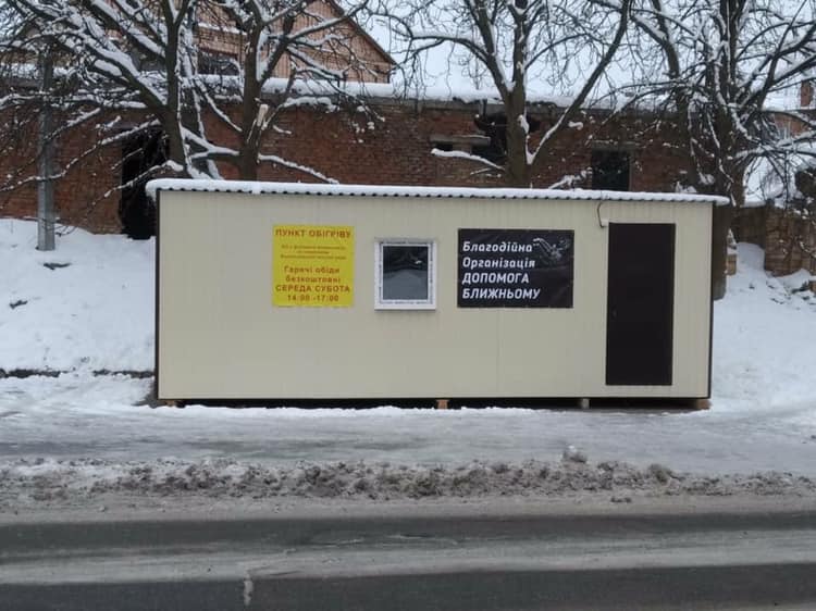 У Василькові пункт обігріву почав працювати в нічний час