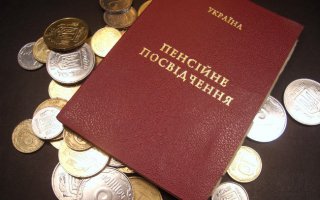 ПЕРЕРАХУНКИ ПЕНСІЙ З 01 СІЧНЯ 2019 РОКУ