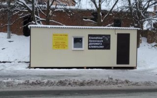 У Василькові пункт обігріву почав працювати в нічний час