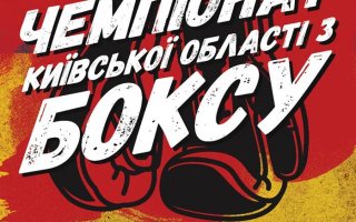 7 - 9 Лютого