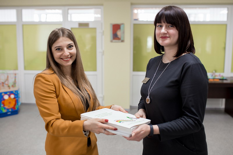 Васильківському «Інклюзивно-ресурсному центру» передали методичні посібники для дітей з особливими потребами