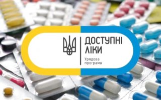 Програма «Доступні ліки» на Васильківщині