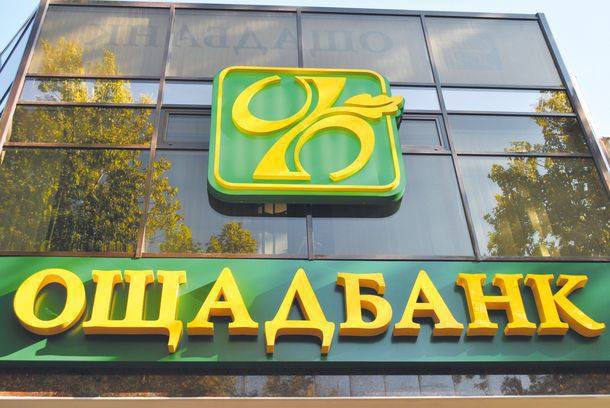 Пенсійний фонд України почав фінансування пенсій та житлових субсидій з 1 березня 2019 року.