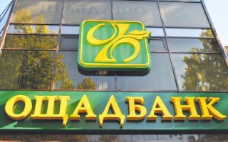 Пенсійний фонд України почав фінансування пенсій та житлових субсидій з 1 березня 2019 року.