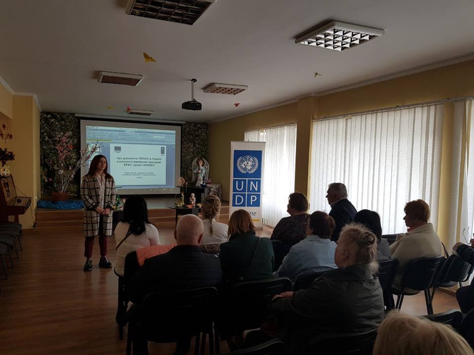 «Об’єднання співвласників будинків для впровадження сталих енергоефективних рішень» (HOUSES)